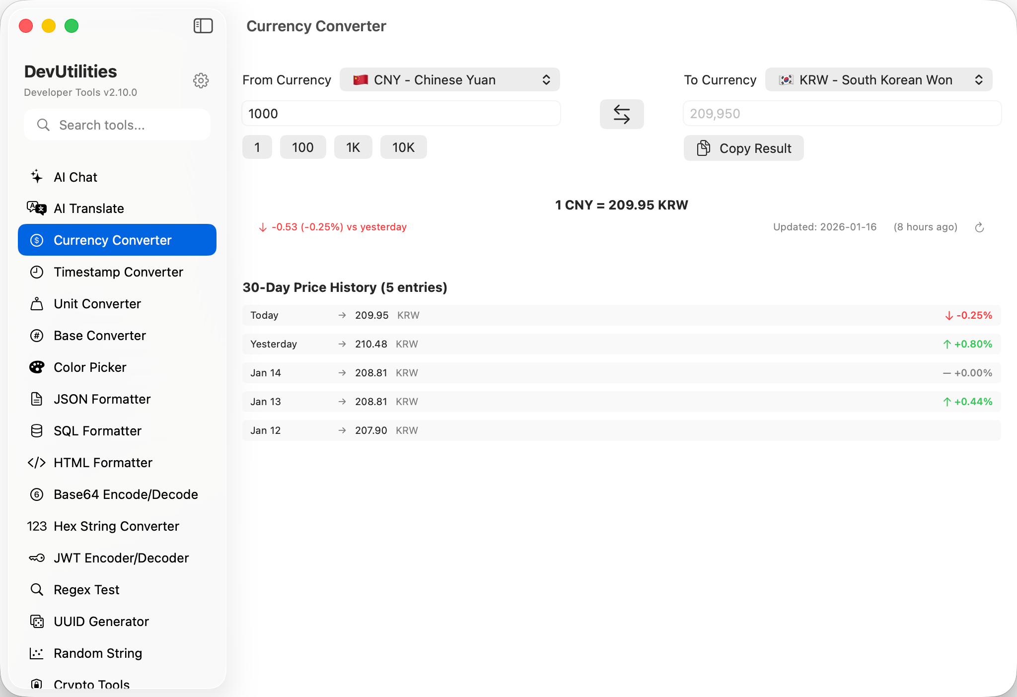 DevUtilities gallery image