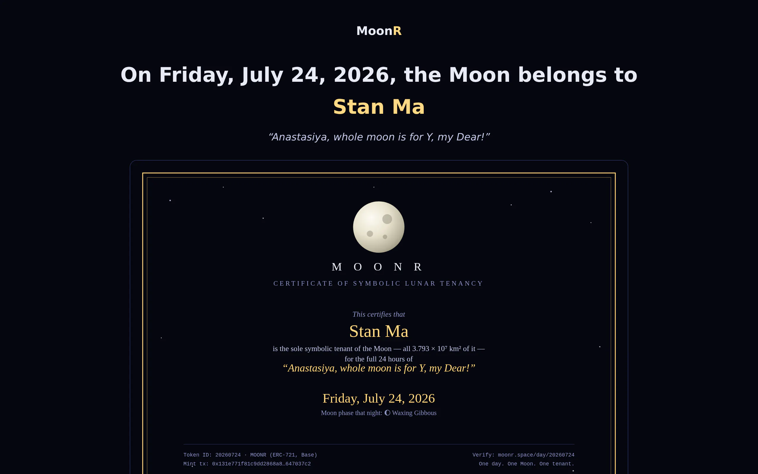 MoonR gallery image