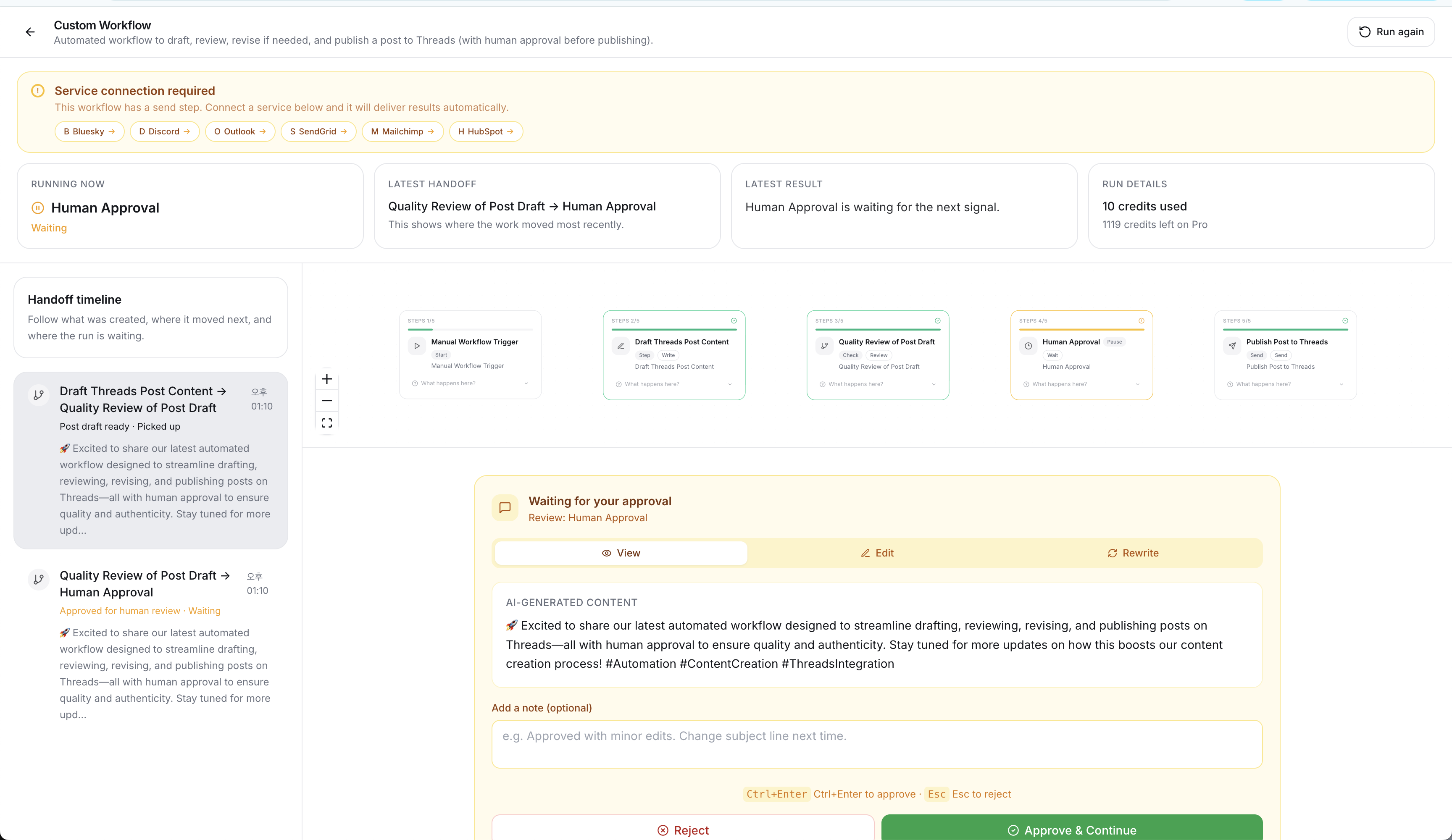 WeaveAgents gallery image