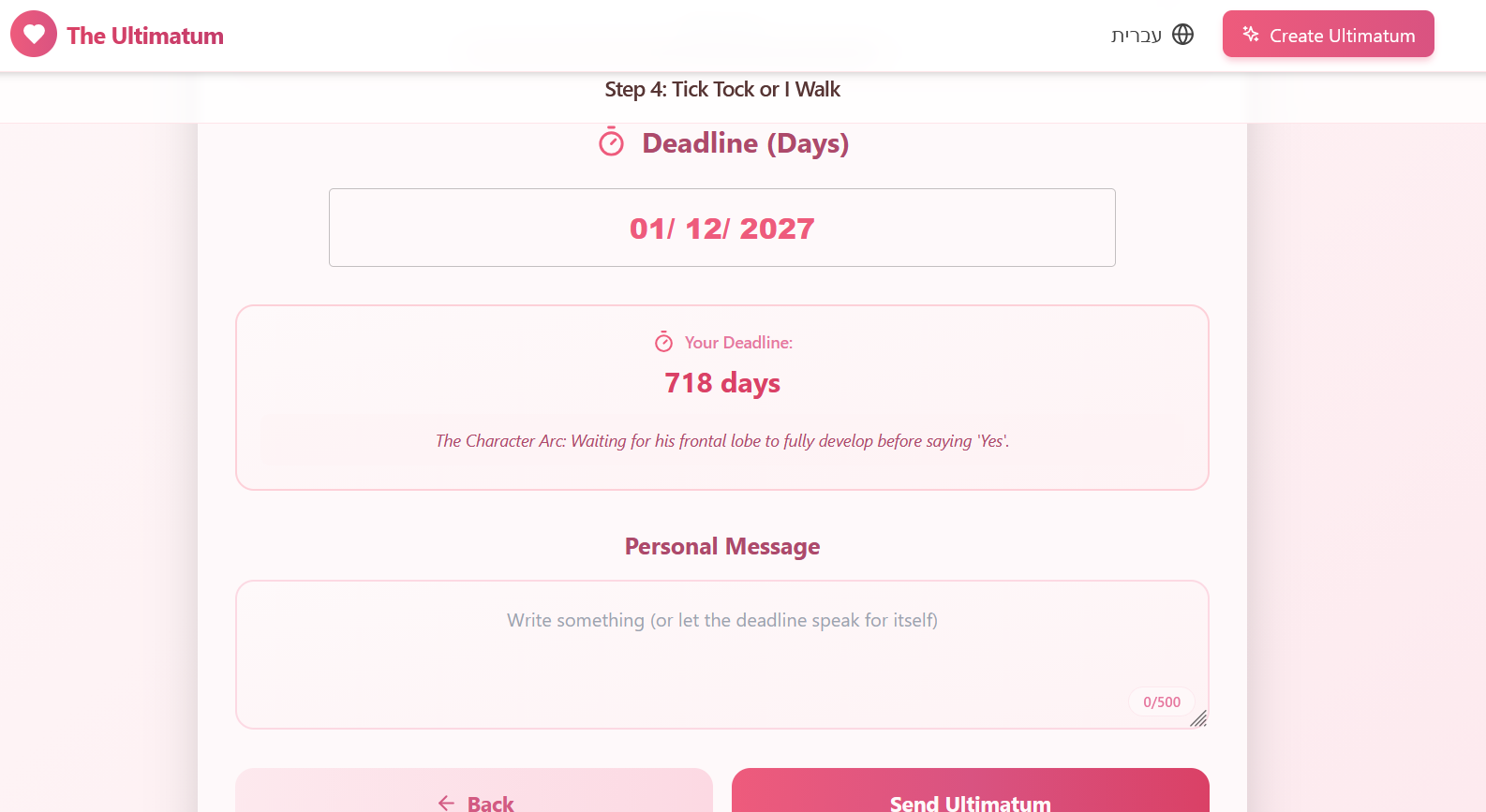 The Ultimatum gallery image