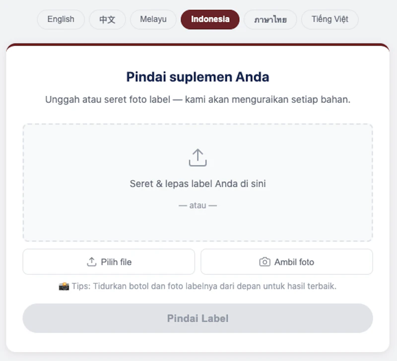 Free Supplement Label Scanner  screenshot 4