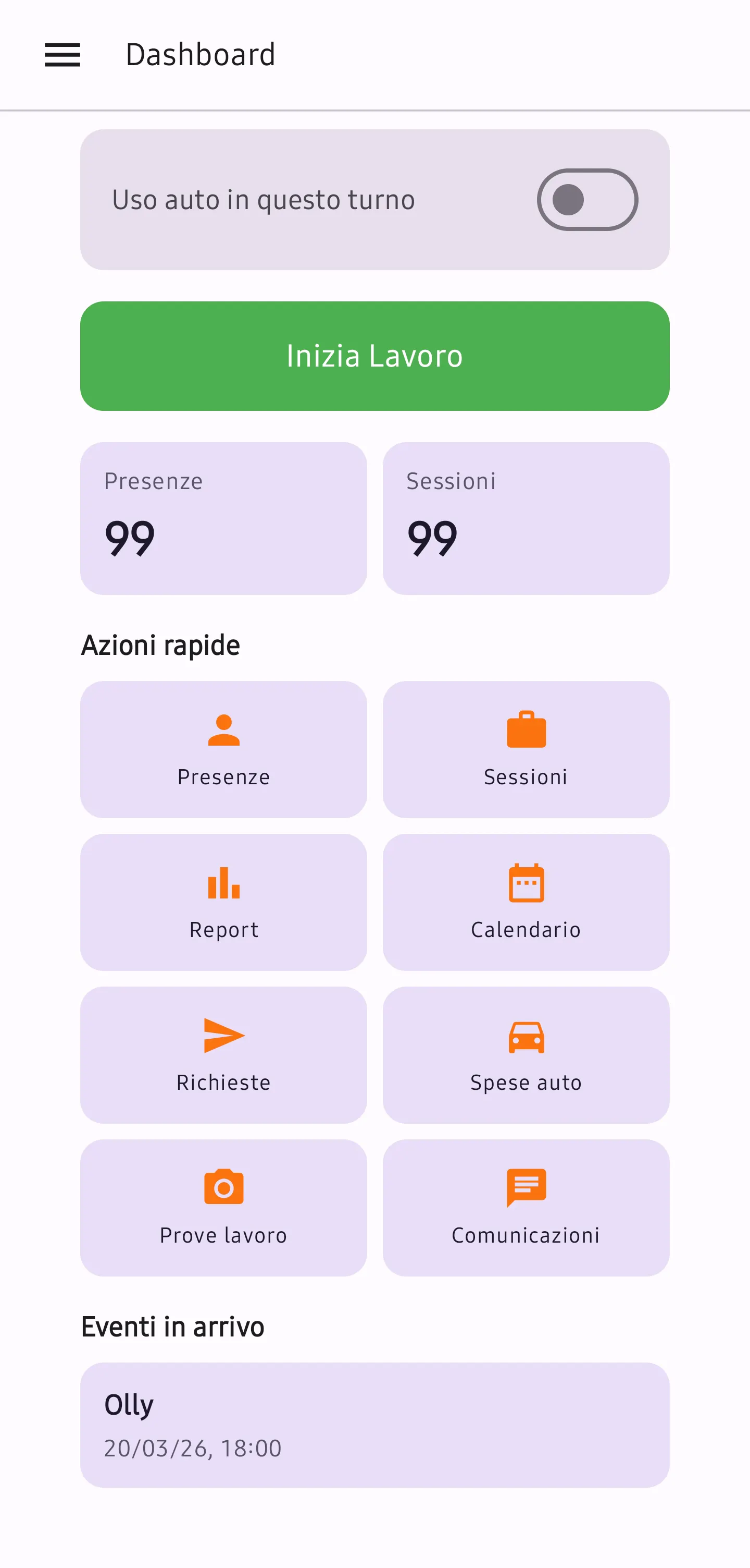 截图 4