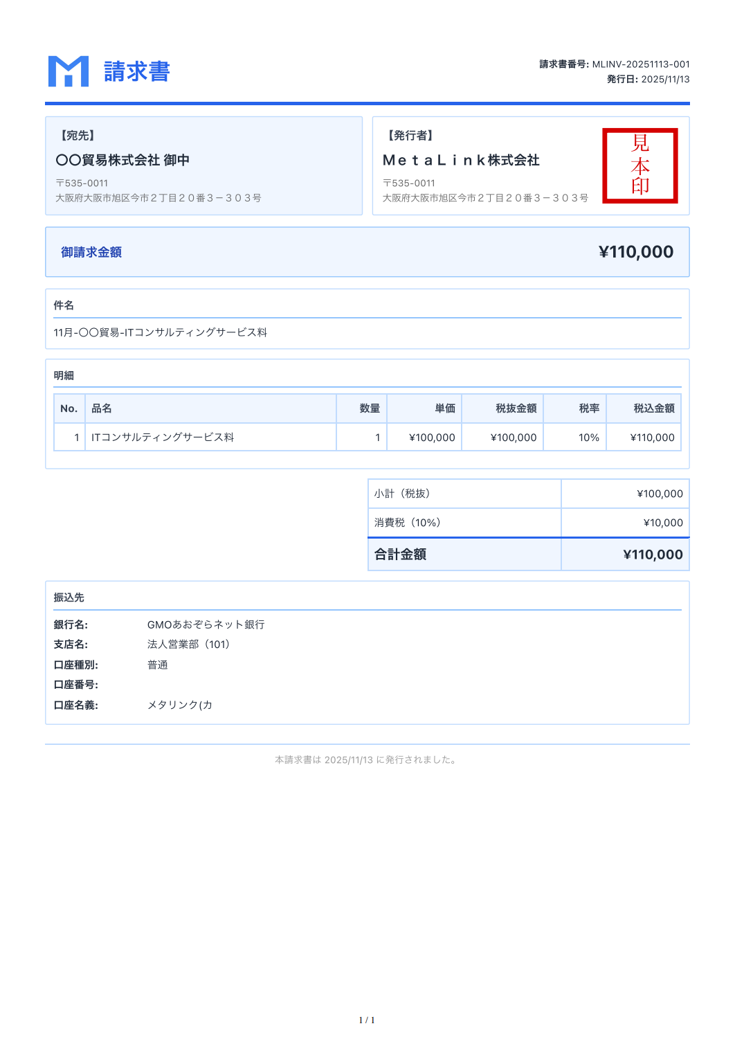 MDocs - Screenshot 5 preview