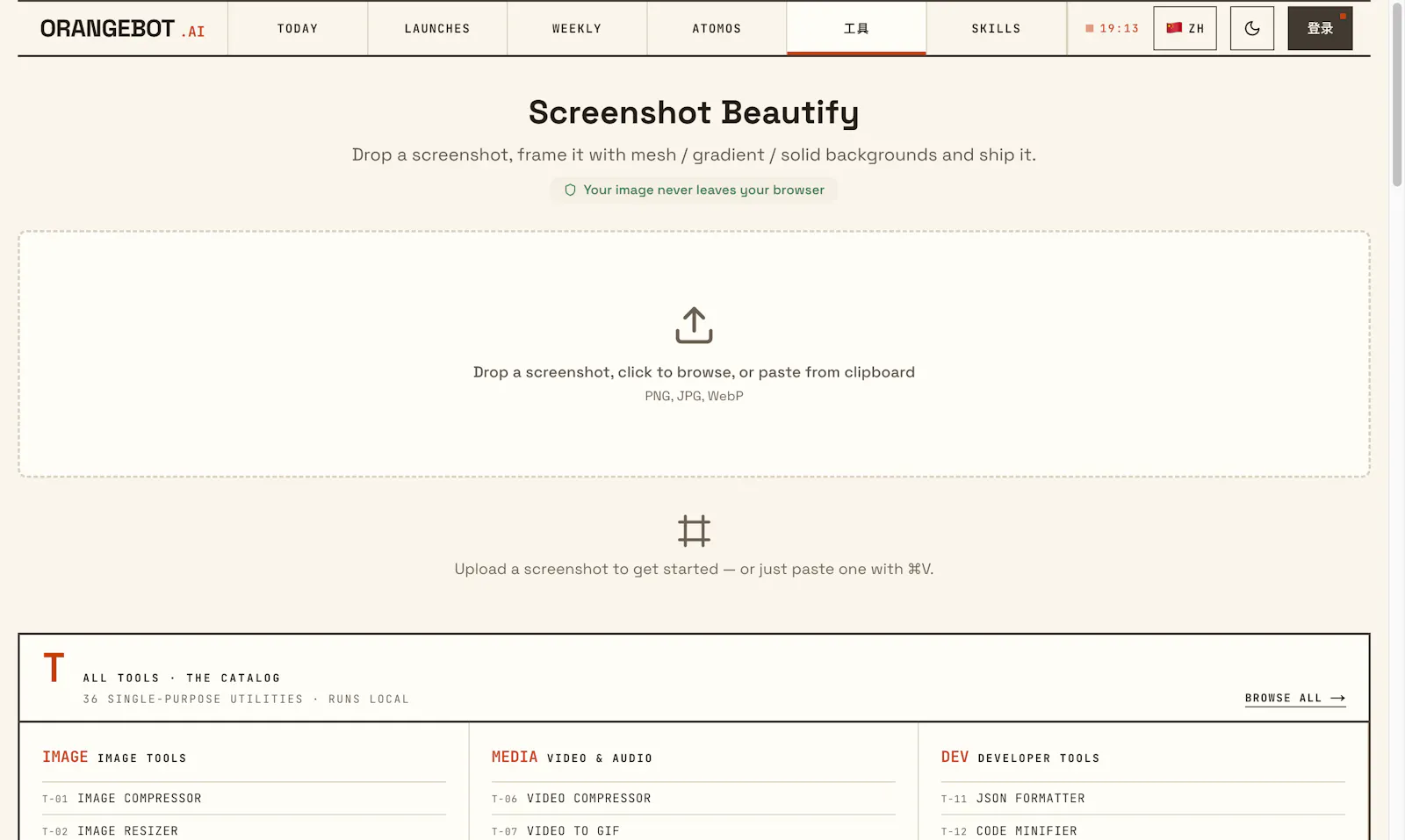 Screenshot Beautify screenshot 1