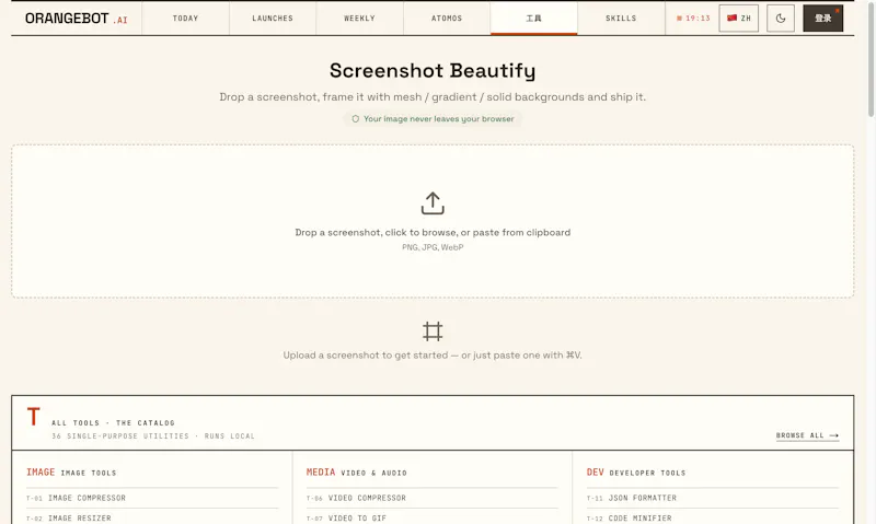 Screenshot Beautify screenshot 1