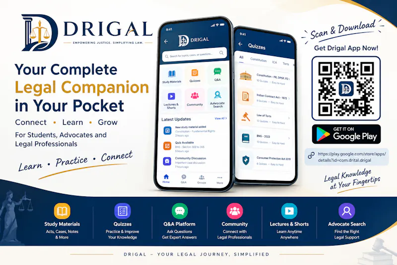Drigal screenshot 2