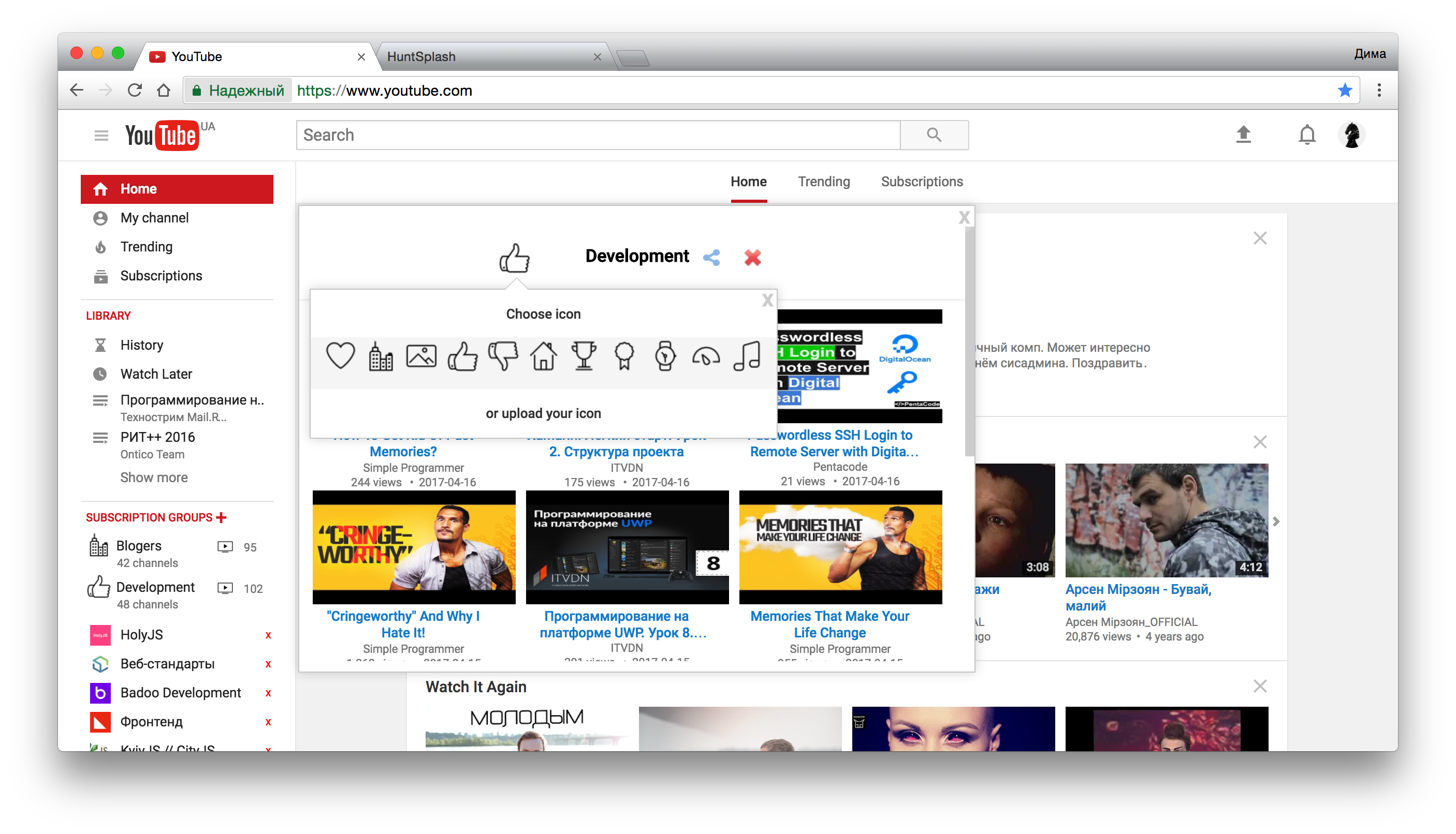 Youtube Subscription Manager gallery image