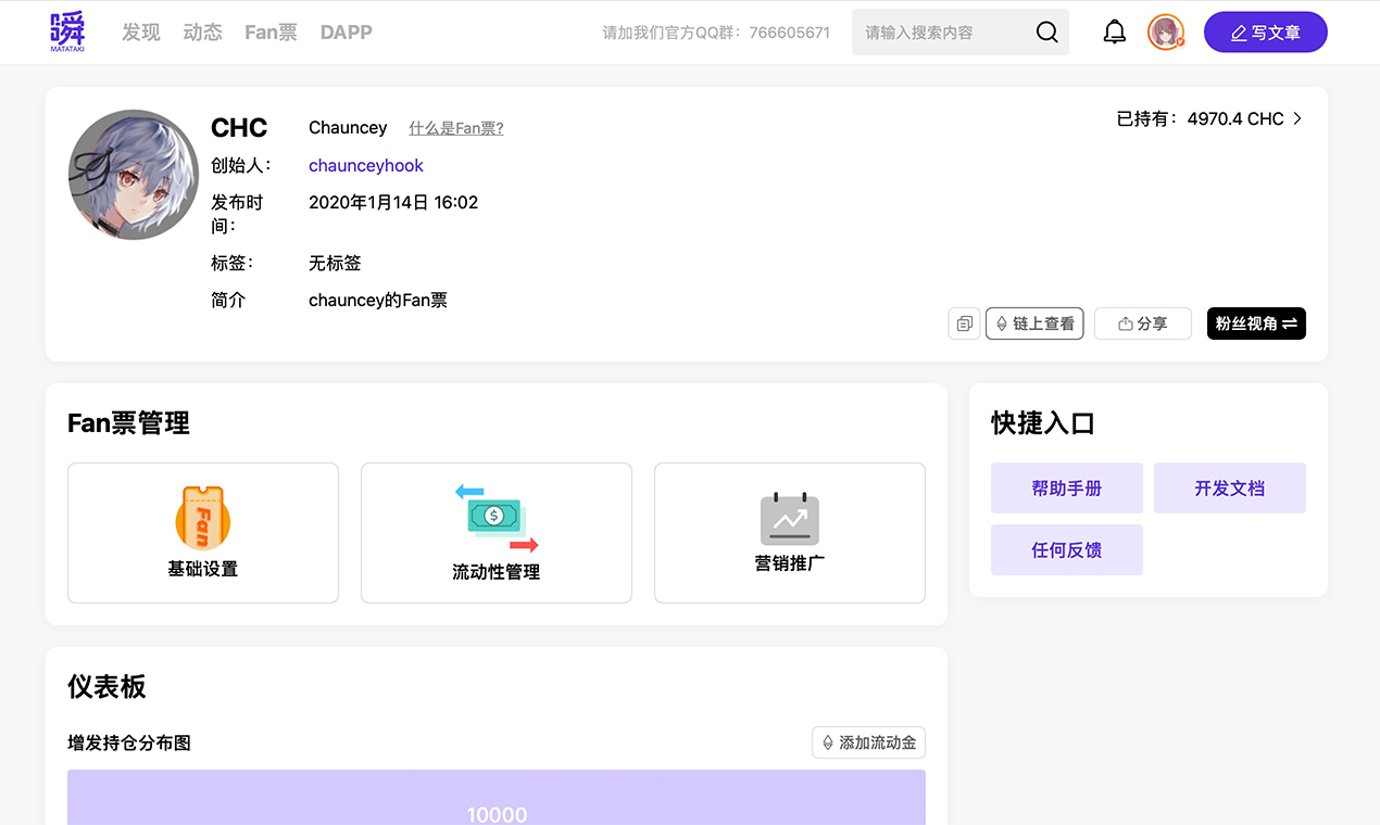 瞬MATATAKI gallery image