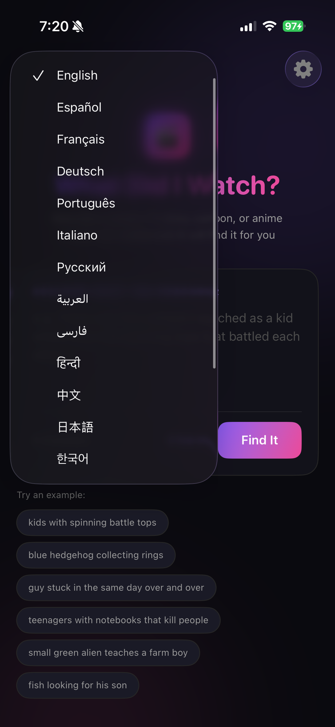 What Did I Watch?  gallery image