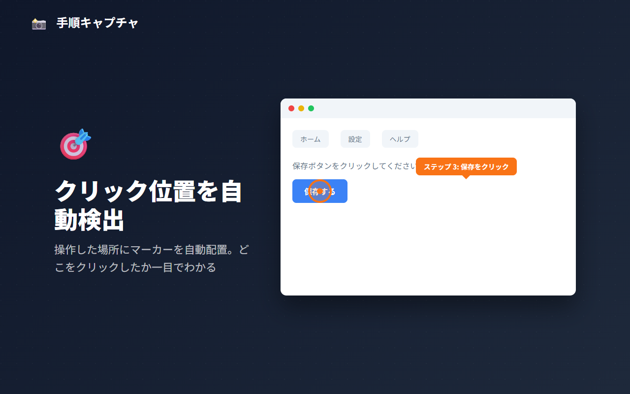 Procshot gallery image