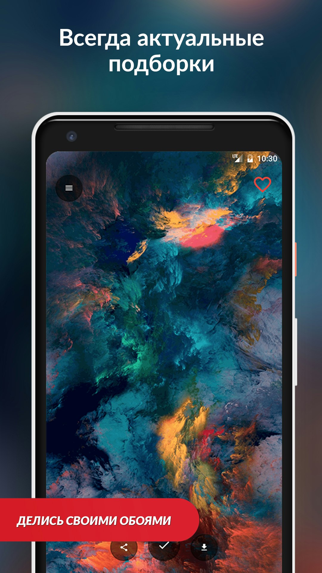 Walldroid gallery image