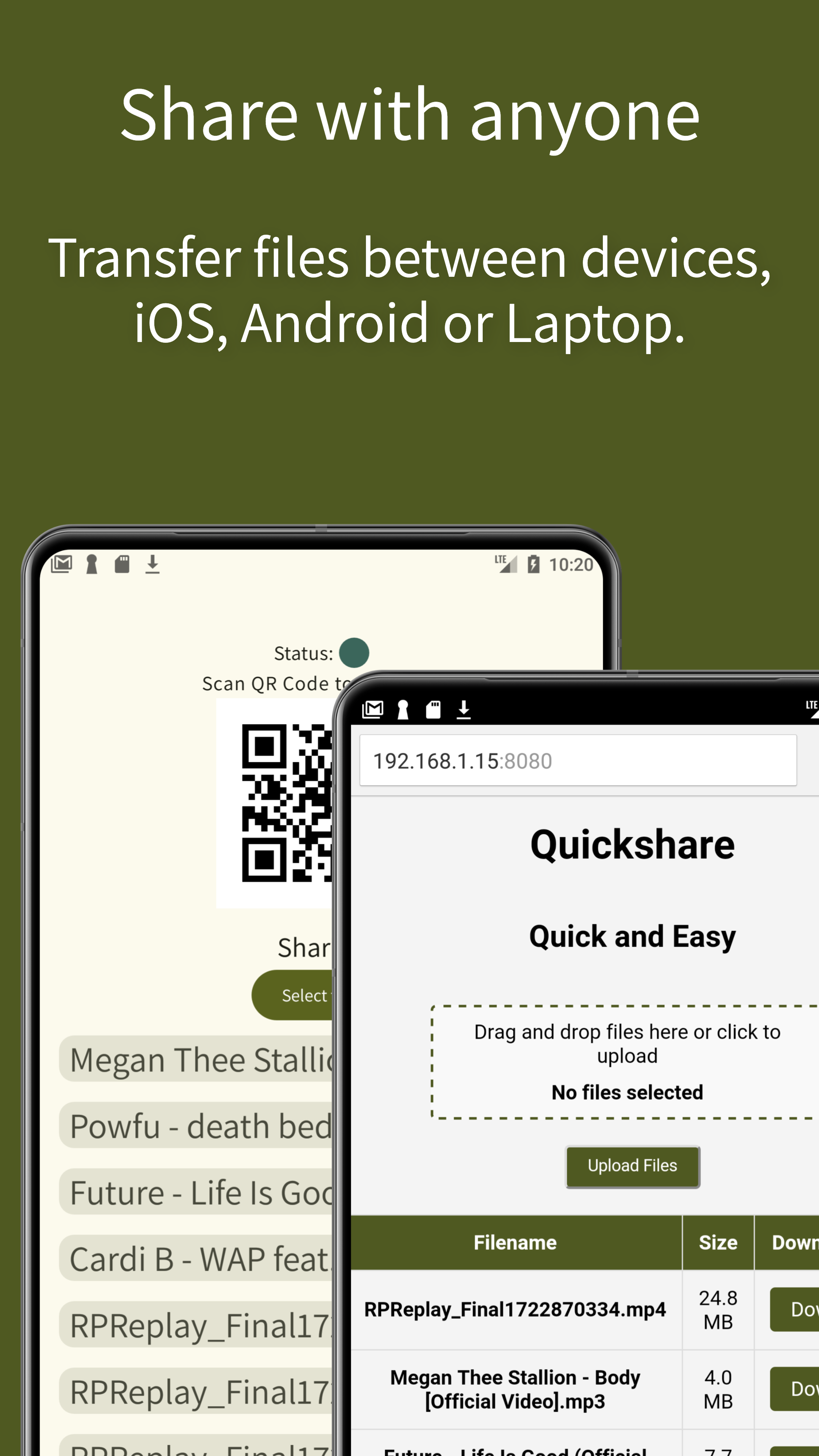Quickshare медиа 2