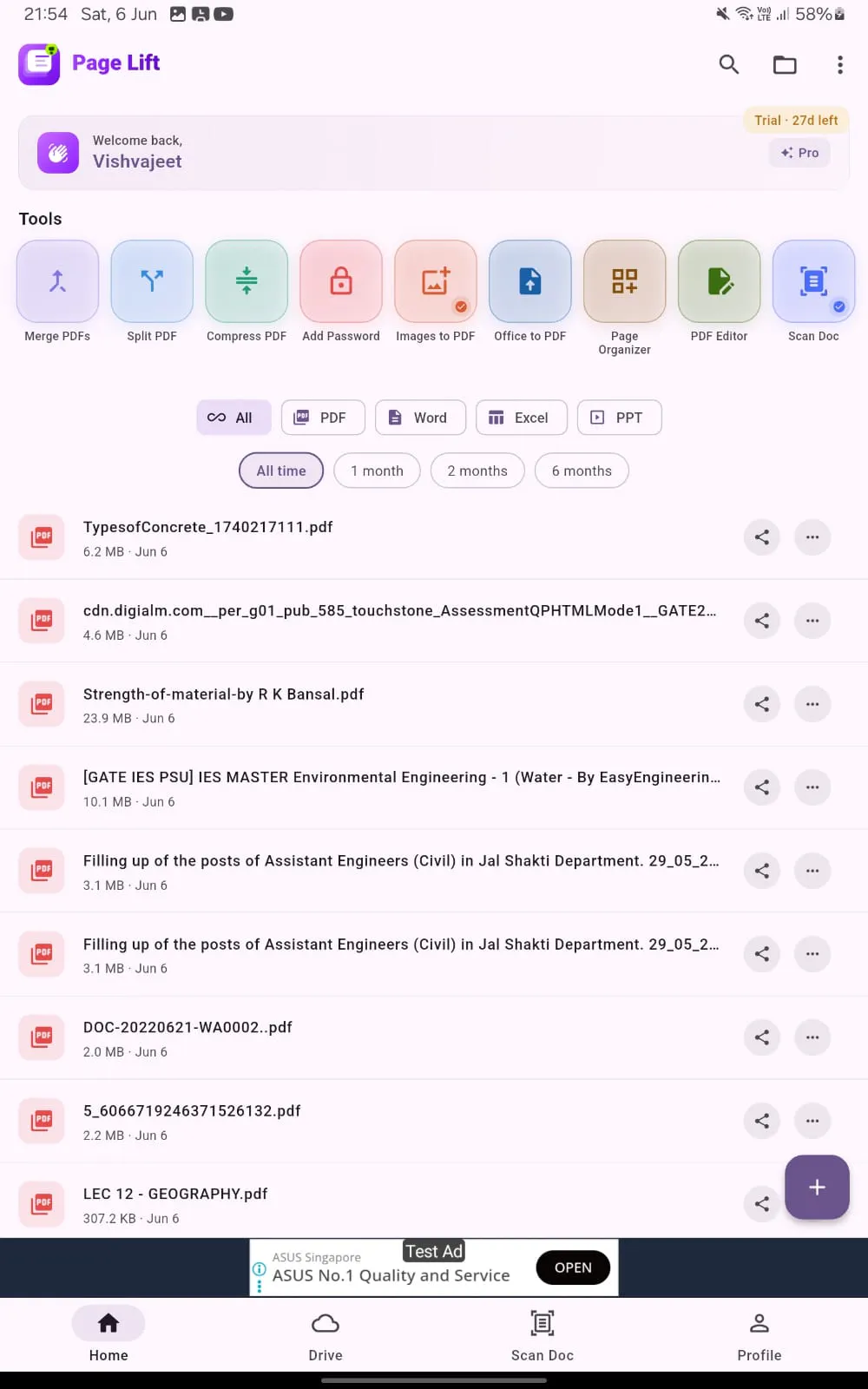 스크린샷 2