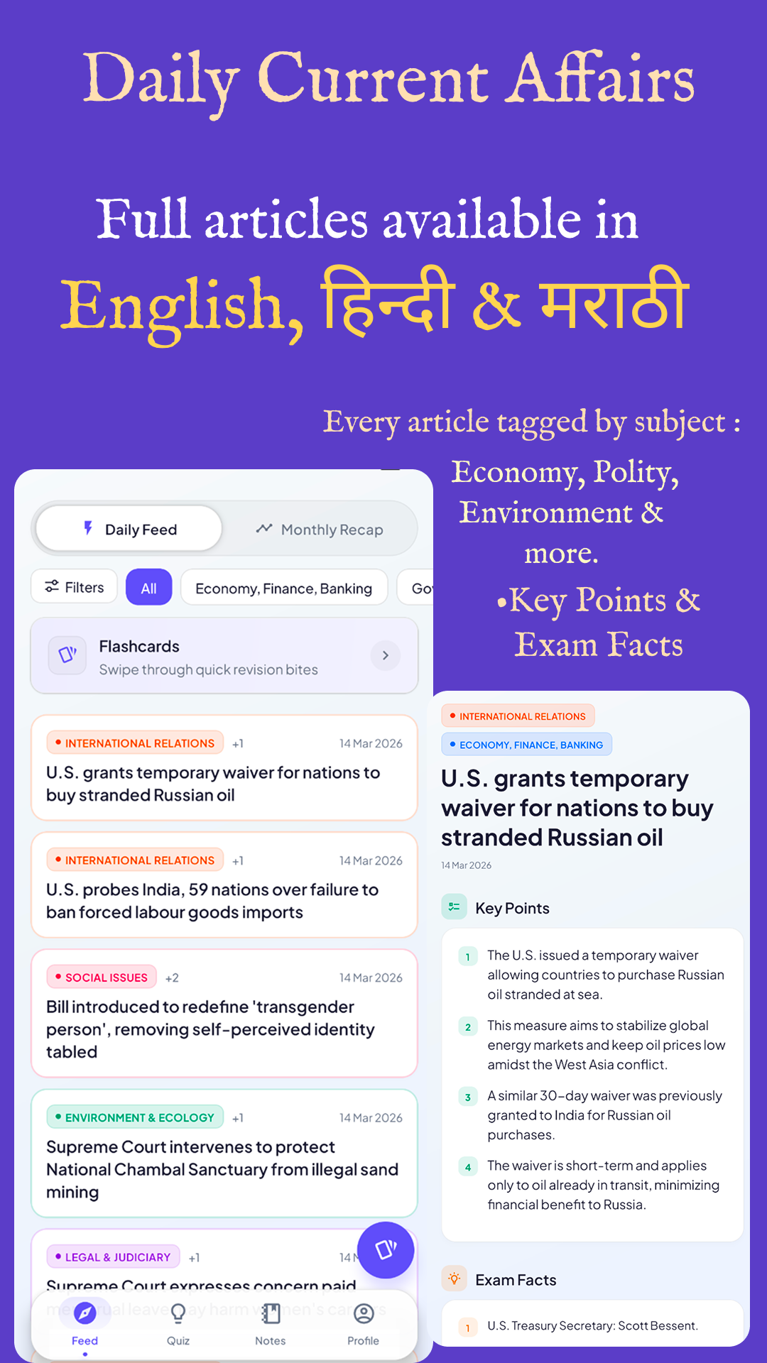 RetainIT Current Affairs, quiz gallery image