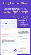 RetainIT Current Affairs, quiz gallery image