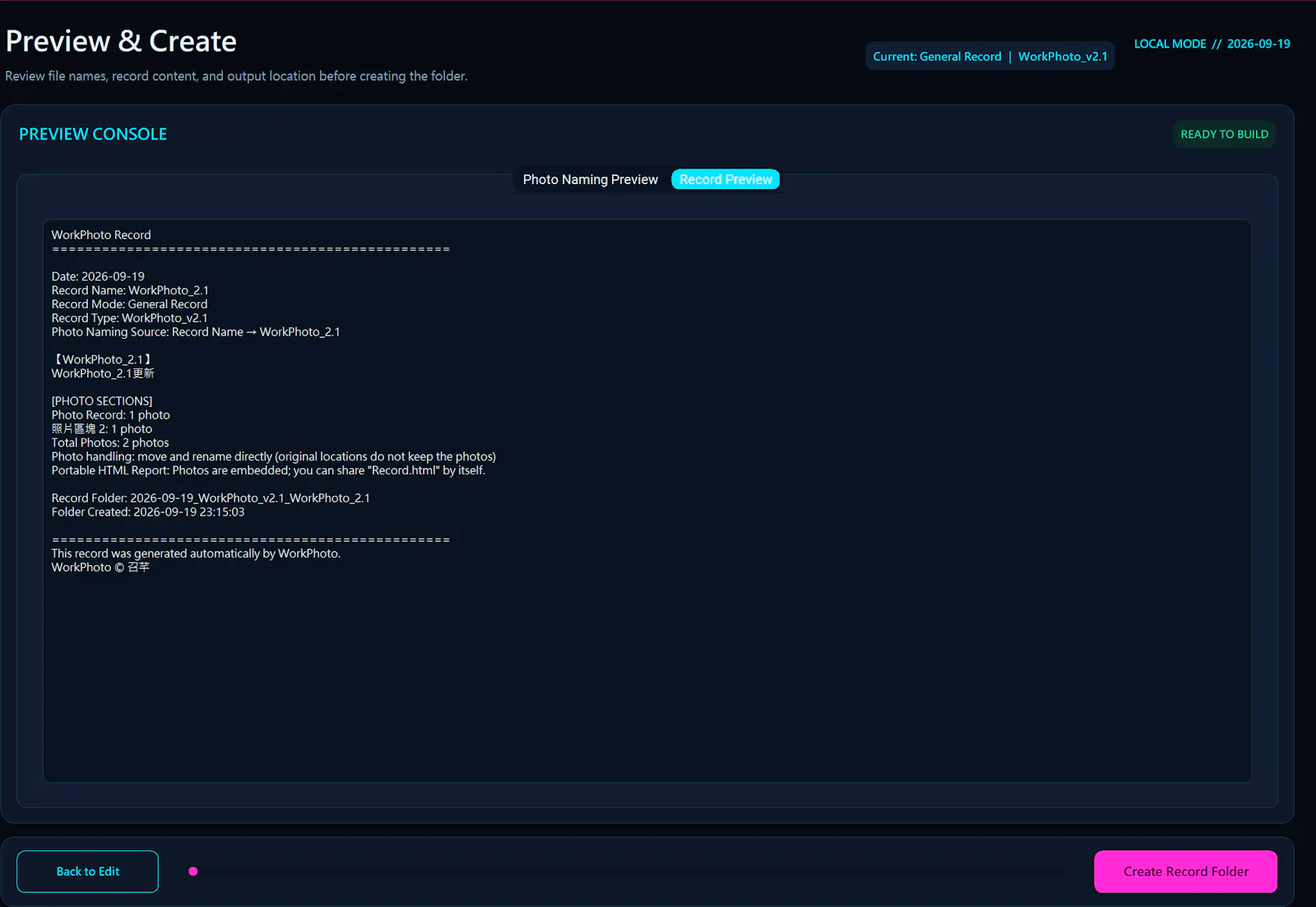 WorkPhoto_v2.1 screenshot 6
