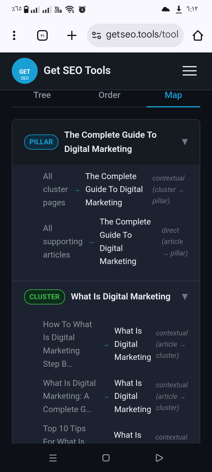 Get SEO Tools - Screenshot 3 showing product features and functionality