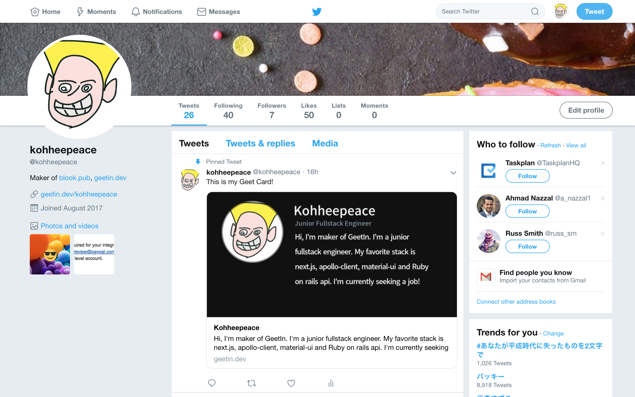 GeetIn gallery image