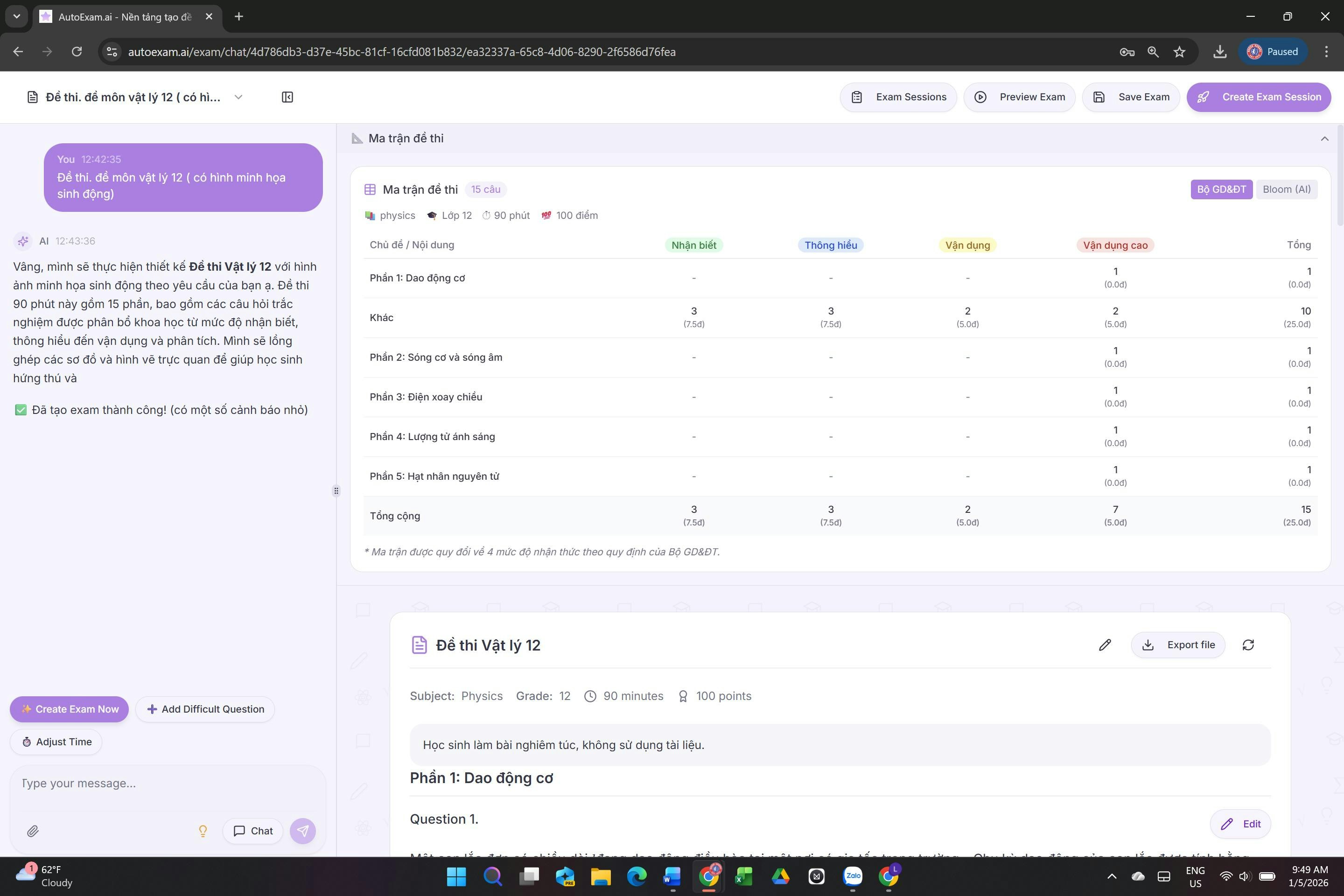 AutoExam.ai - Screenshot 3 showing product features and functionality