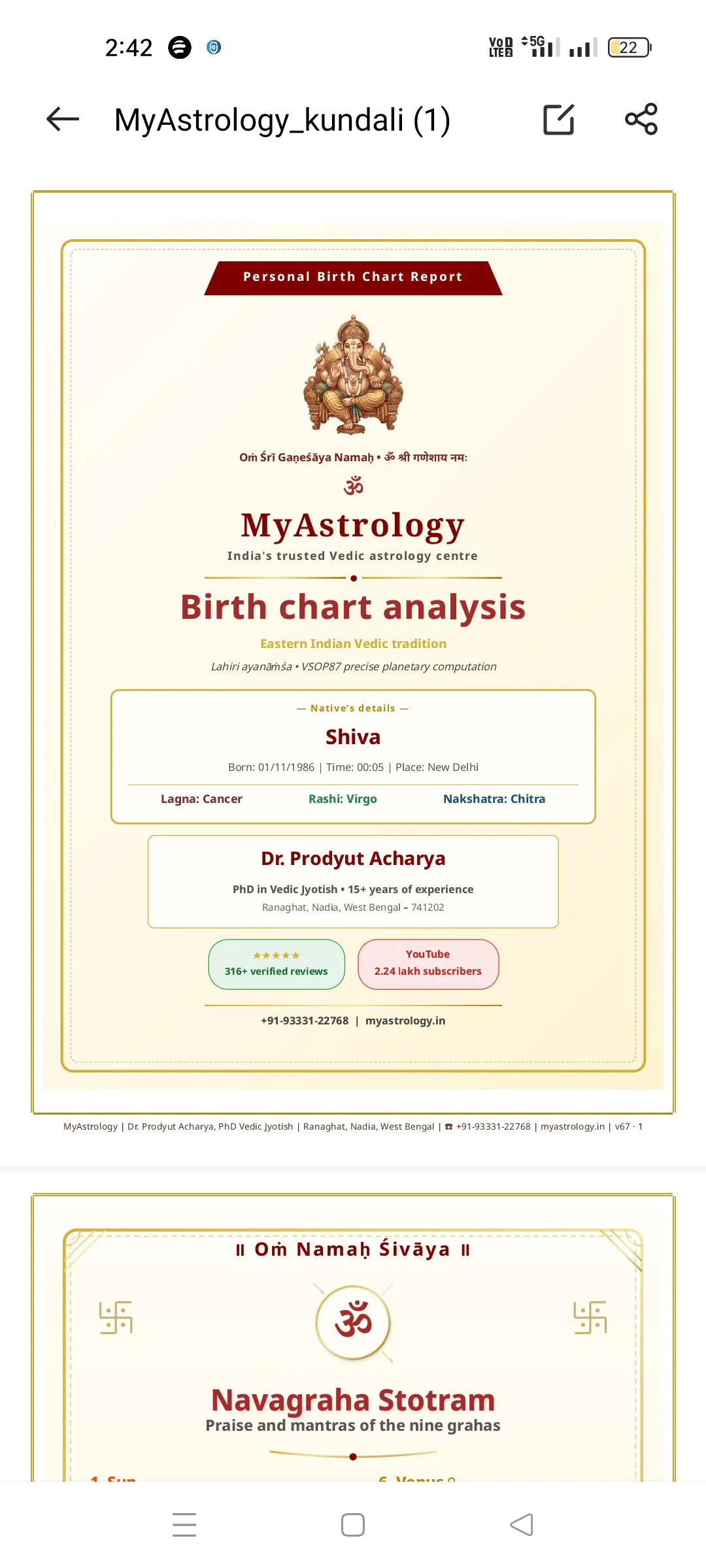 MyAstrology gallery image