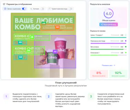 AICAP Predict gallery image