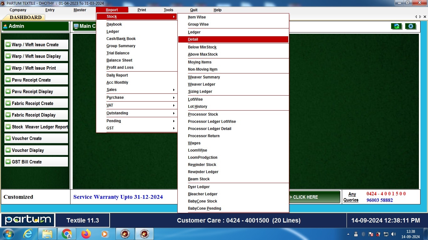 Partum Textile Manufacturing Software - Screenshot 4 showing product features and functionality