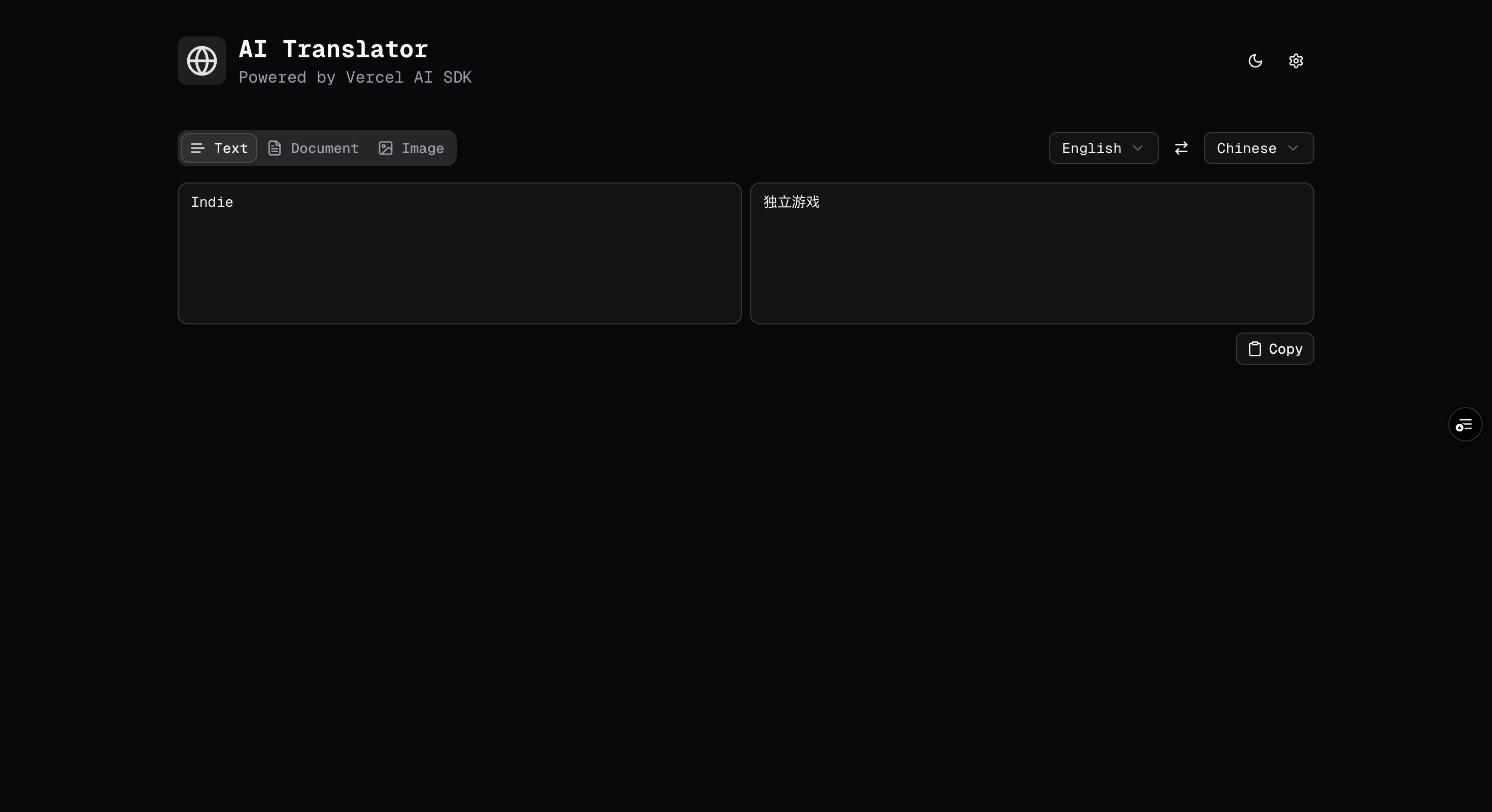 AI Translator gallery image