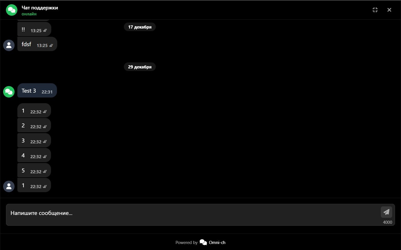 Omni-ch - Screenshot 5 showing product features and functionality