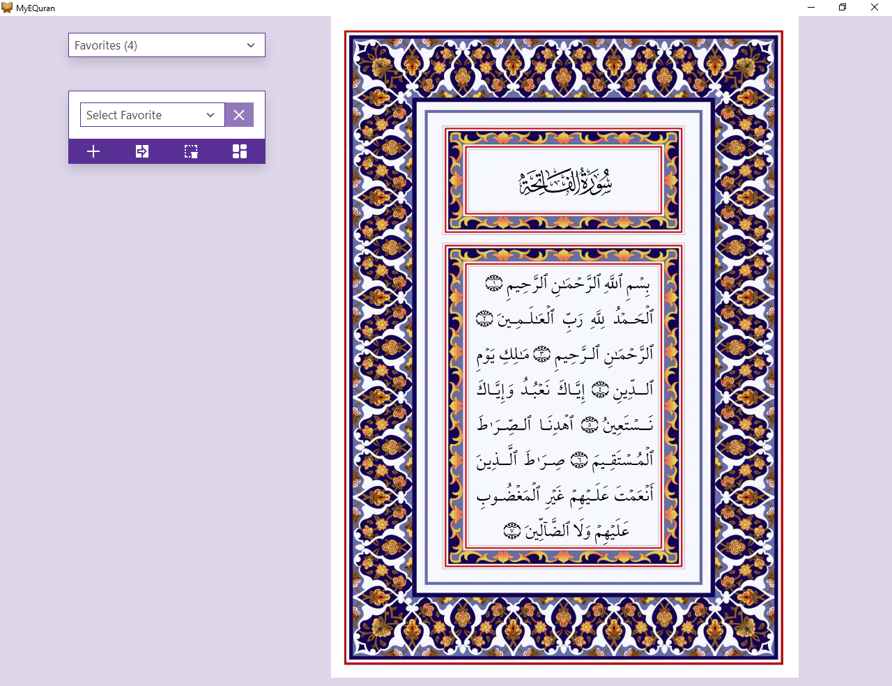 MyEQuran gallery image