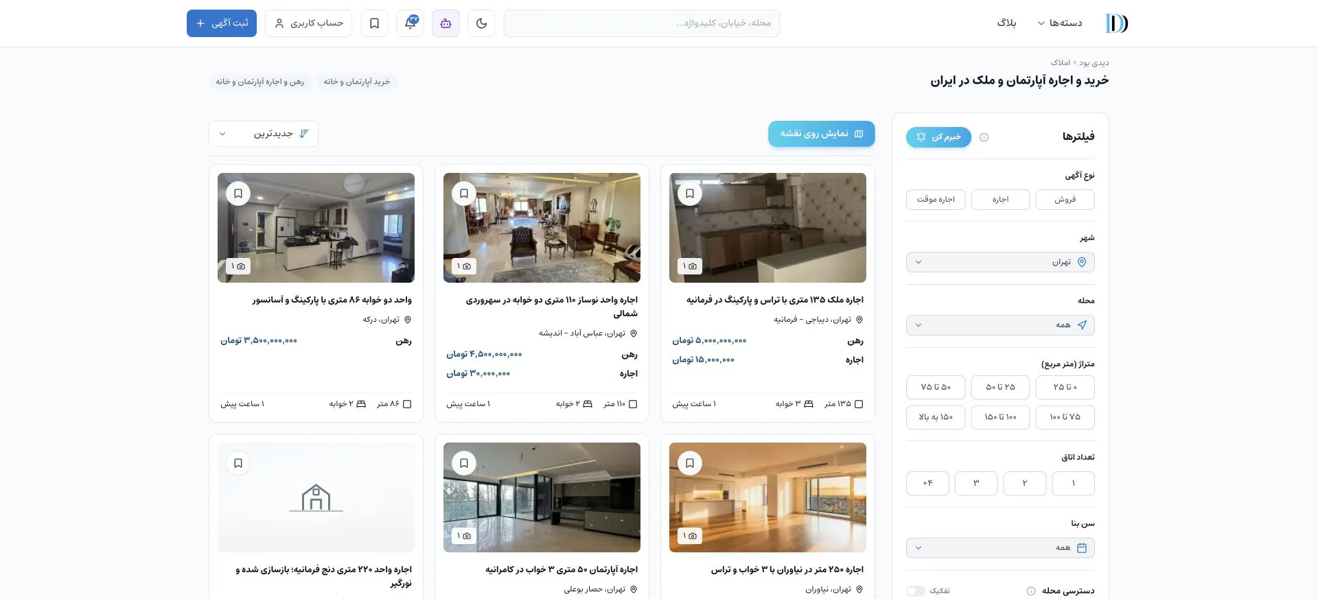Didibood live property search with apartment listings and filters