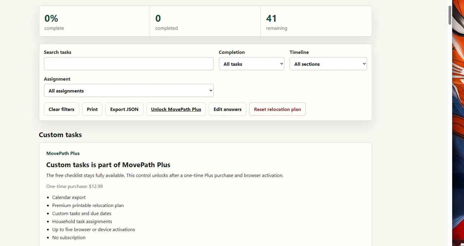 MovePath gallery image