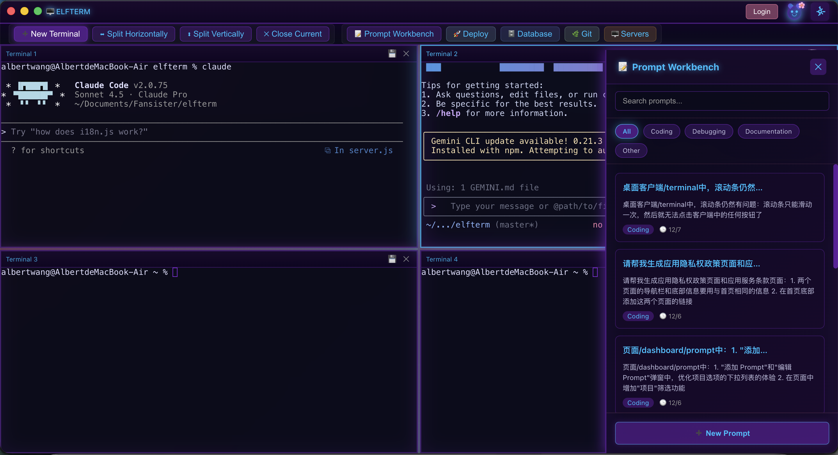 ElfTerm gallery image