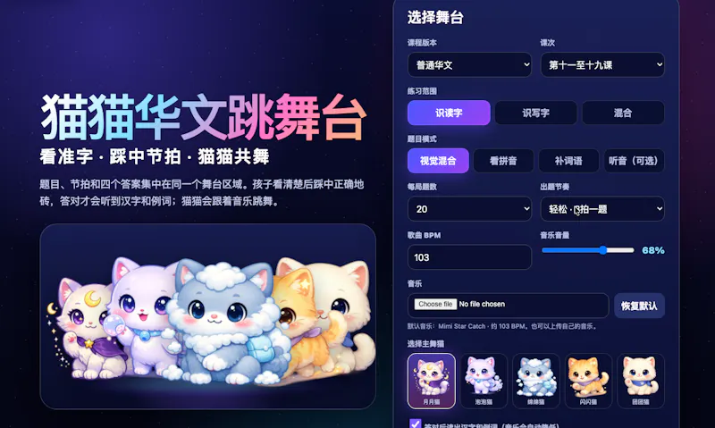 XiaoMaoLi screenshot 7