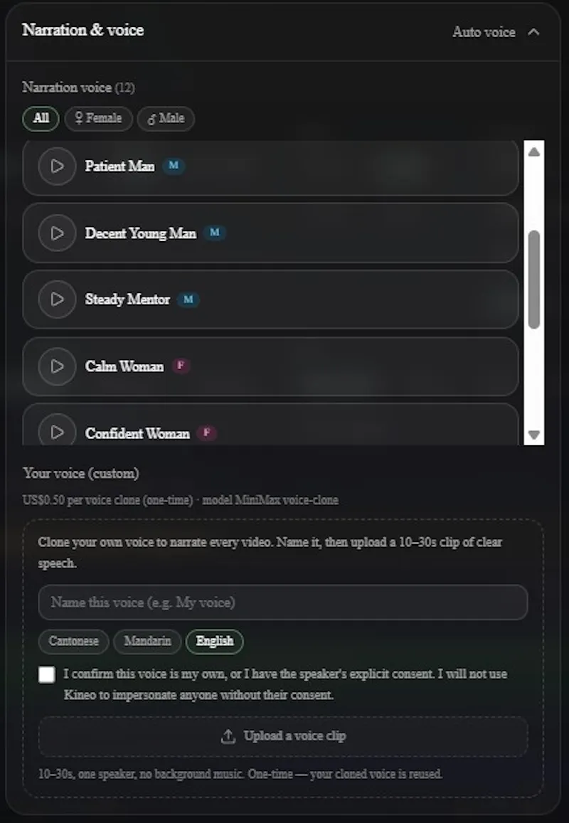Kineo screenshot 9