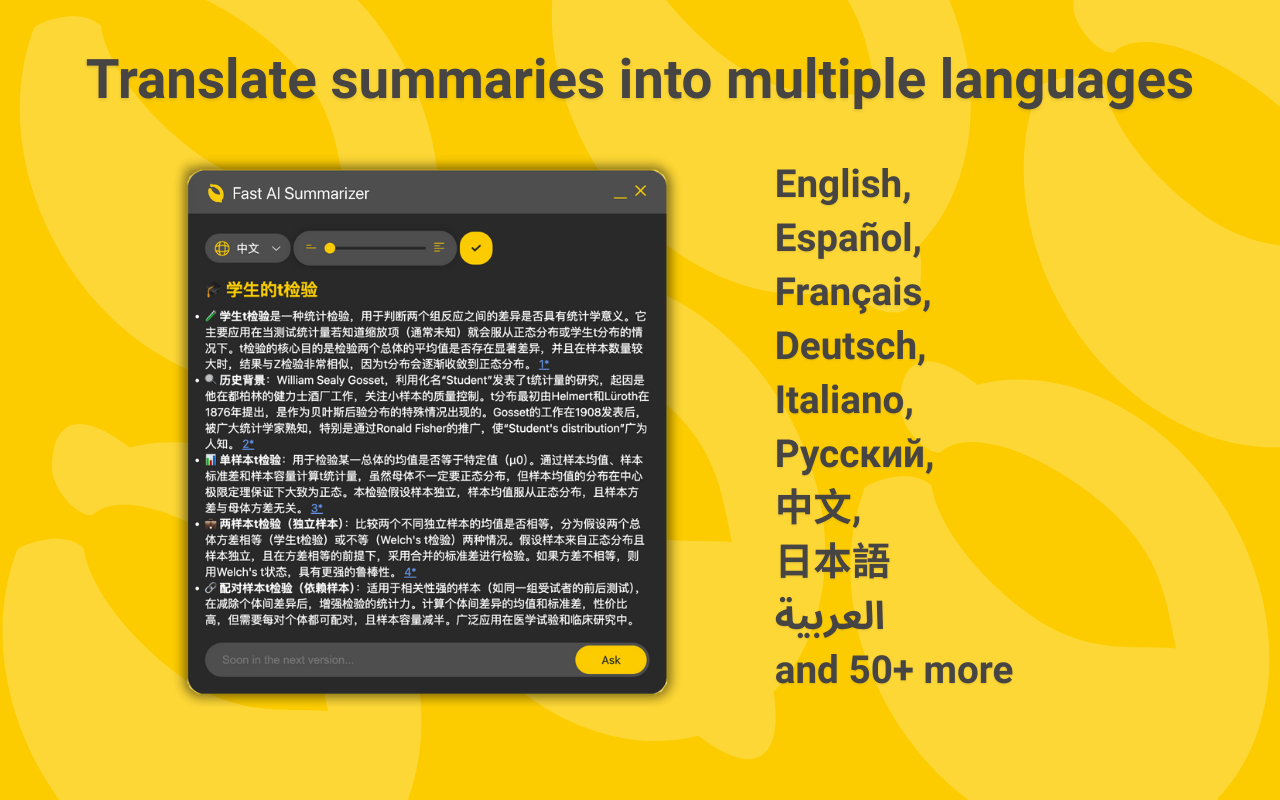 Summizzatore AI veloce EXT - Riepilogo della pagina web multilingue con citazioni, dimensionamento, tema media 5