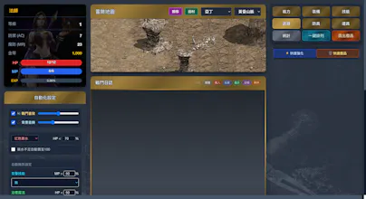 放置天堂 - 以血為盟 gallery image