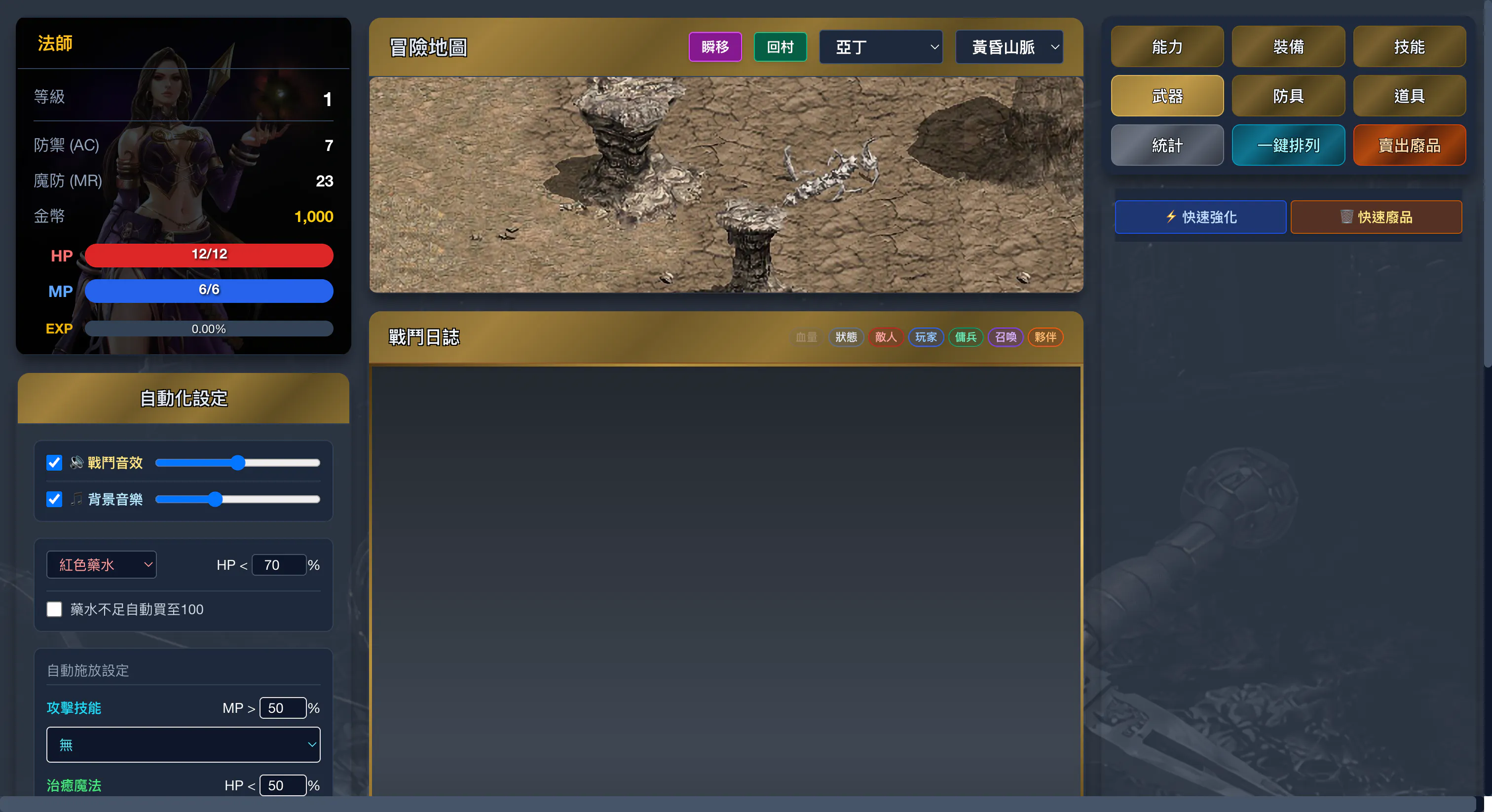 스크린샷 6