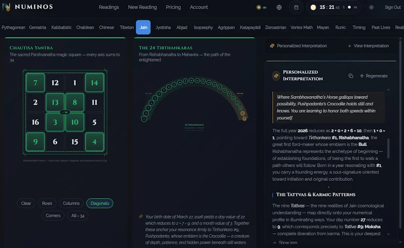 NUMINOS screenshot 9
