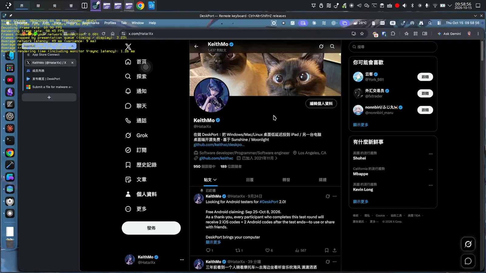 DeskPort screenshot 4