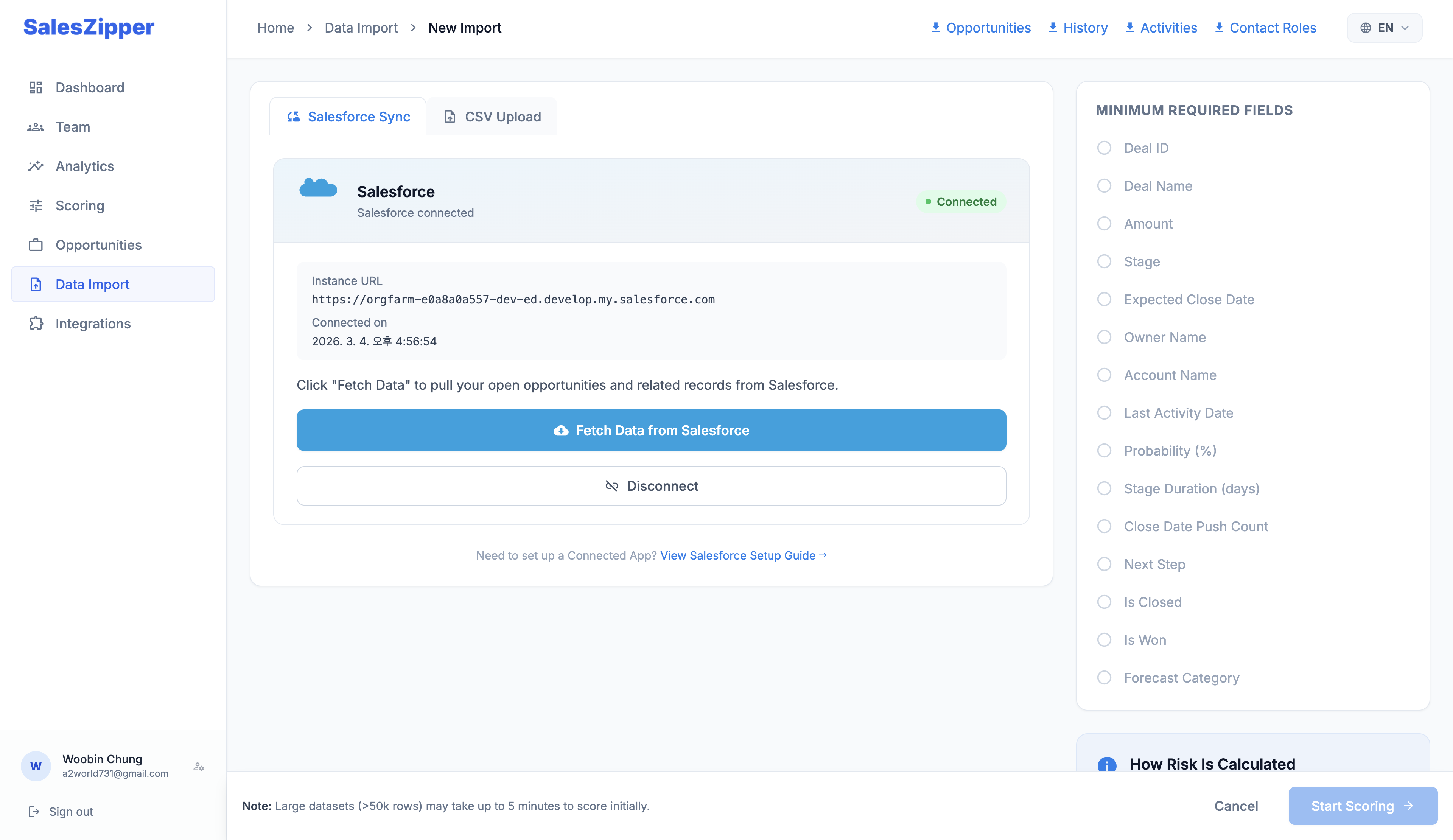 SalesZipper - Screenshot 2 showing product features and functionality