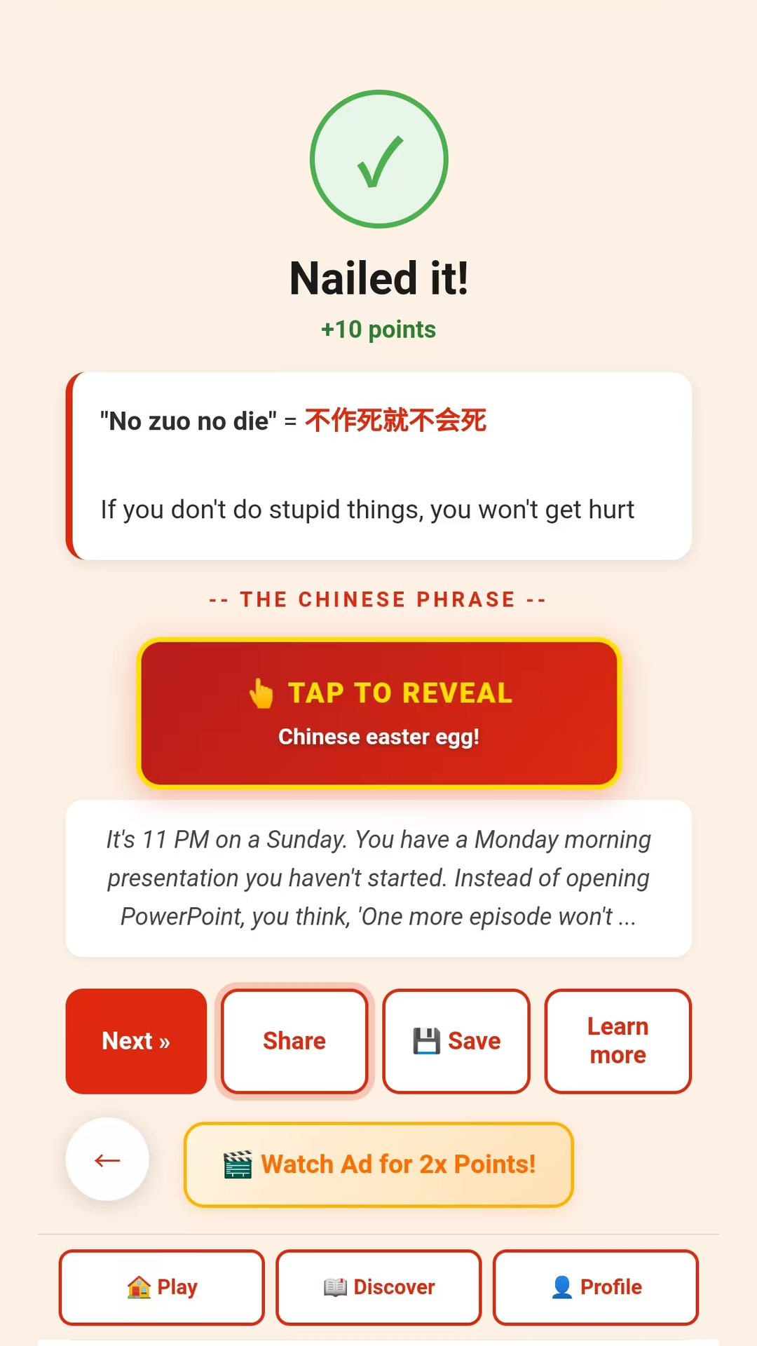Lost in Chinglish gallery image
