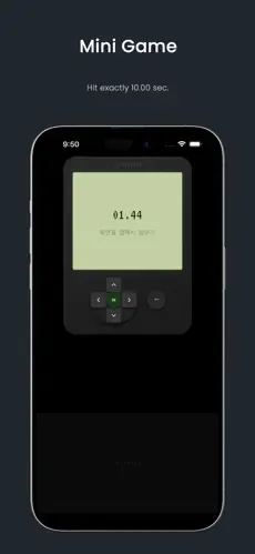 스크린샷 4