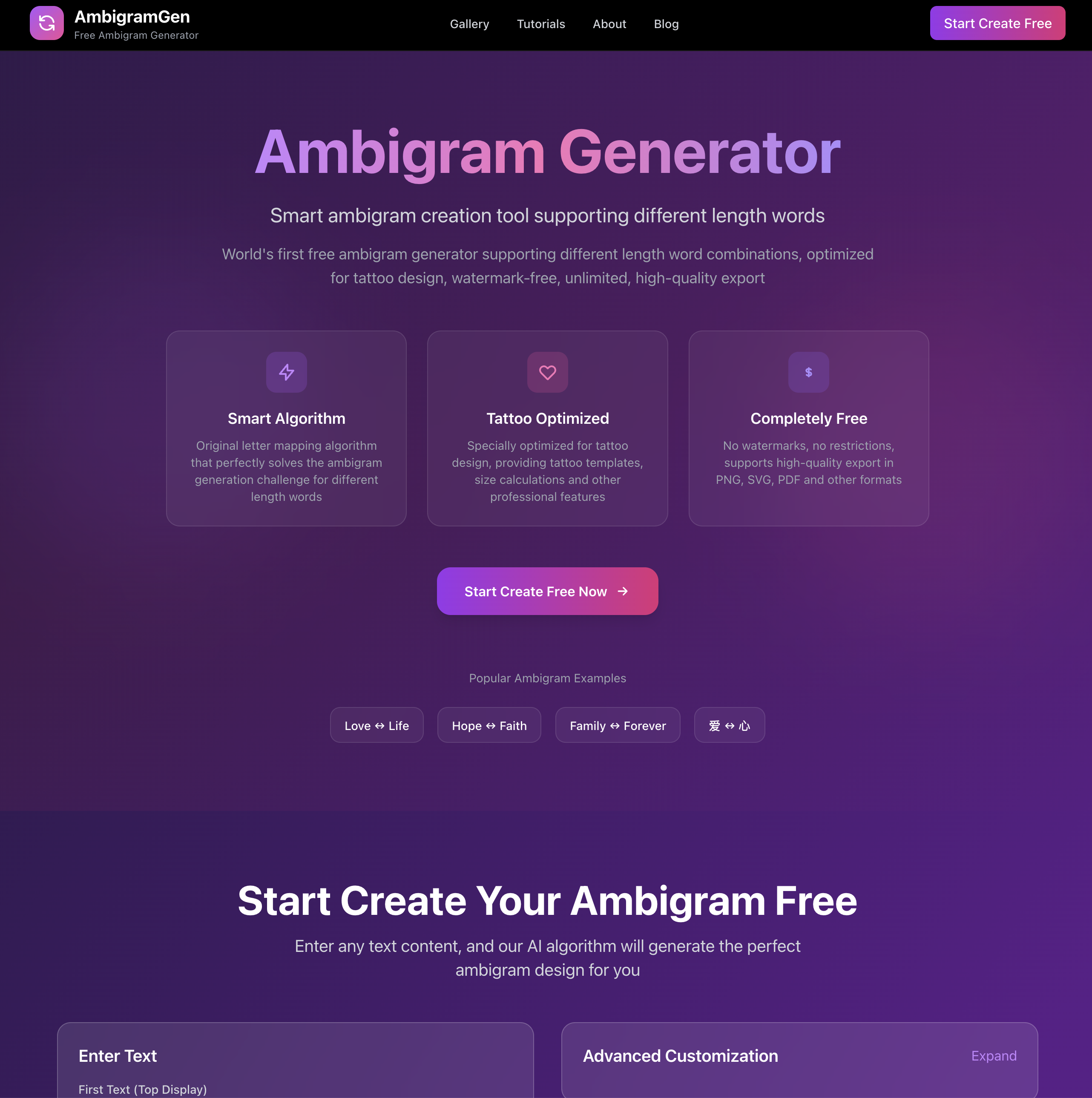 Ambigram Generator gallery image