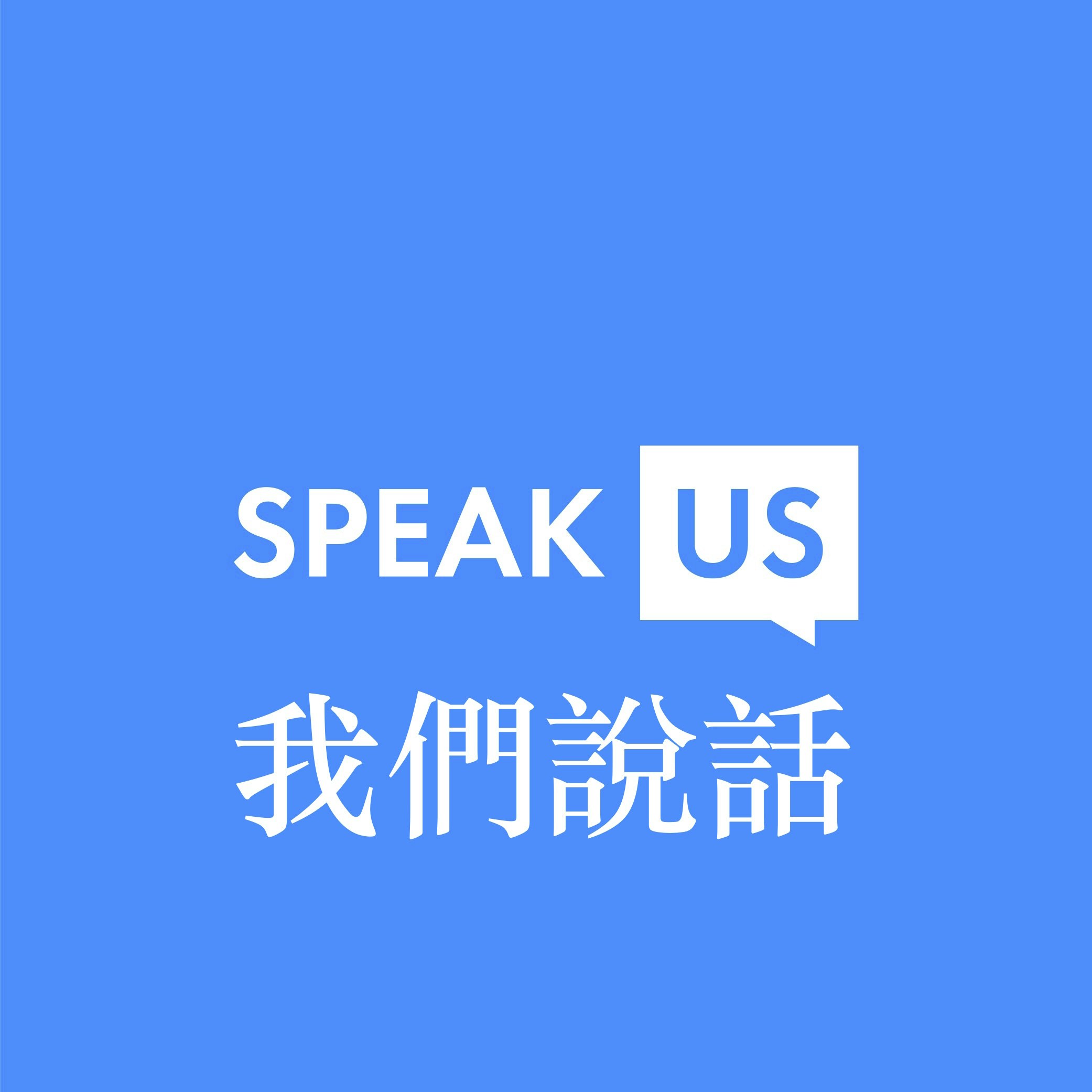 SPEAKUS gallery image