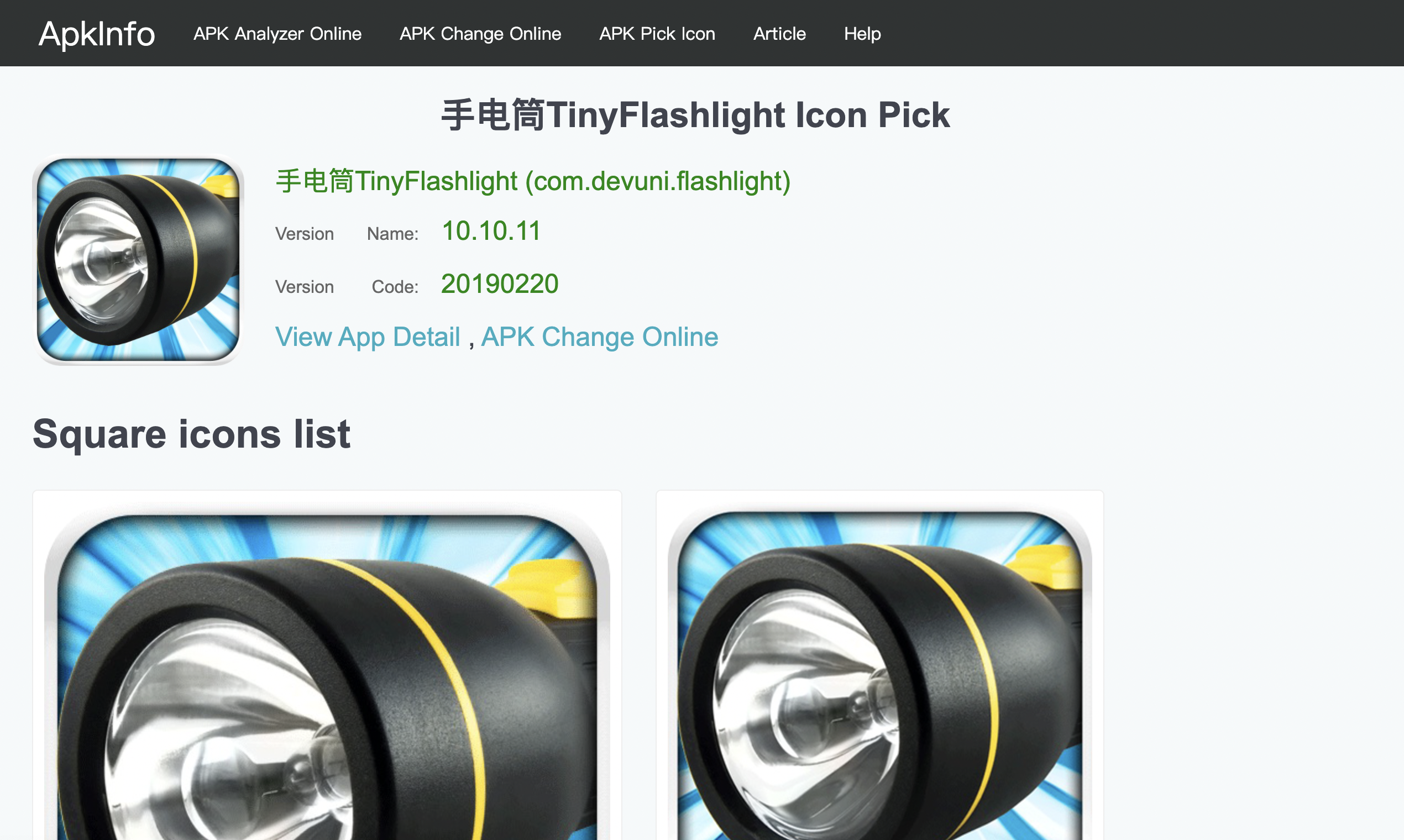 ApkInfo Online gallery image