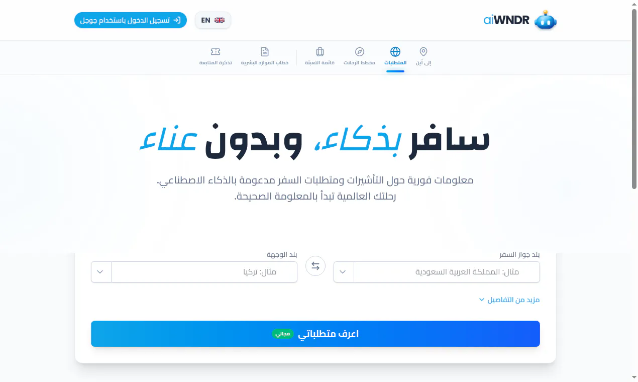 WNDRai gallery image