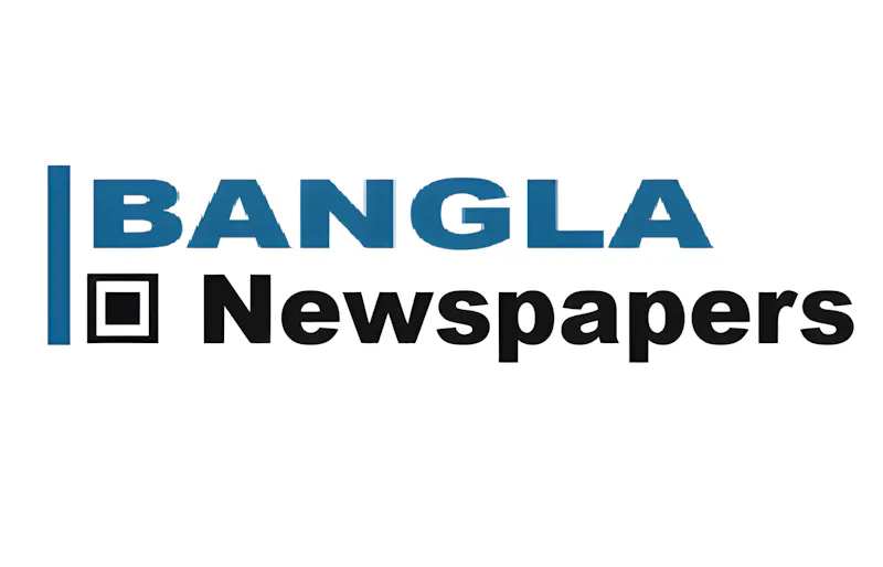 Bangla Newspapers screenshot 1