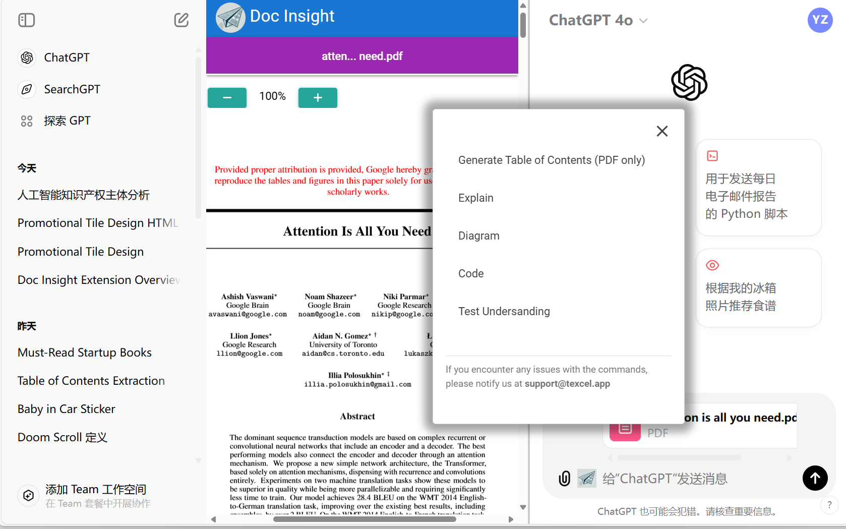 Doc Insight media 2