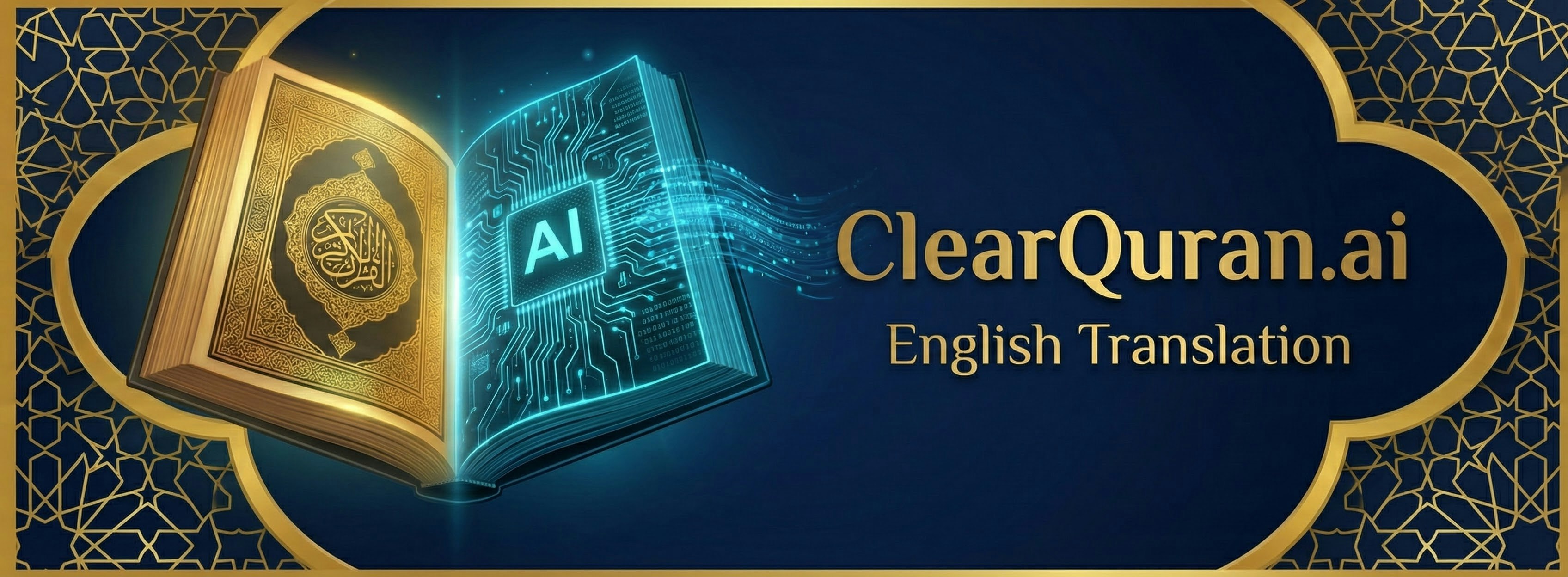 ClearQuran gallery image