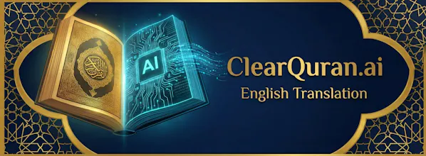 ClearQuran gallery image